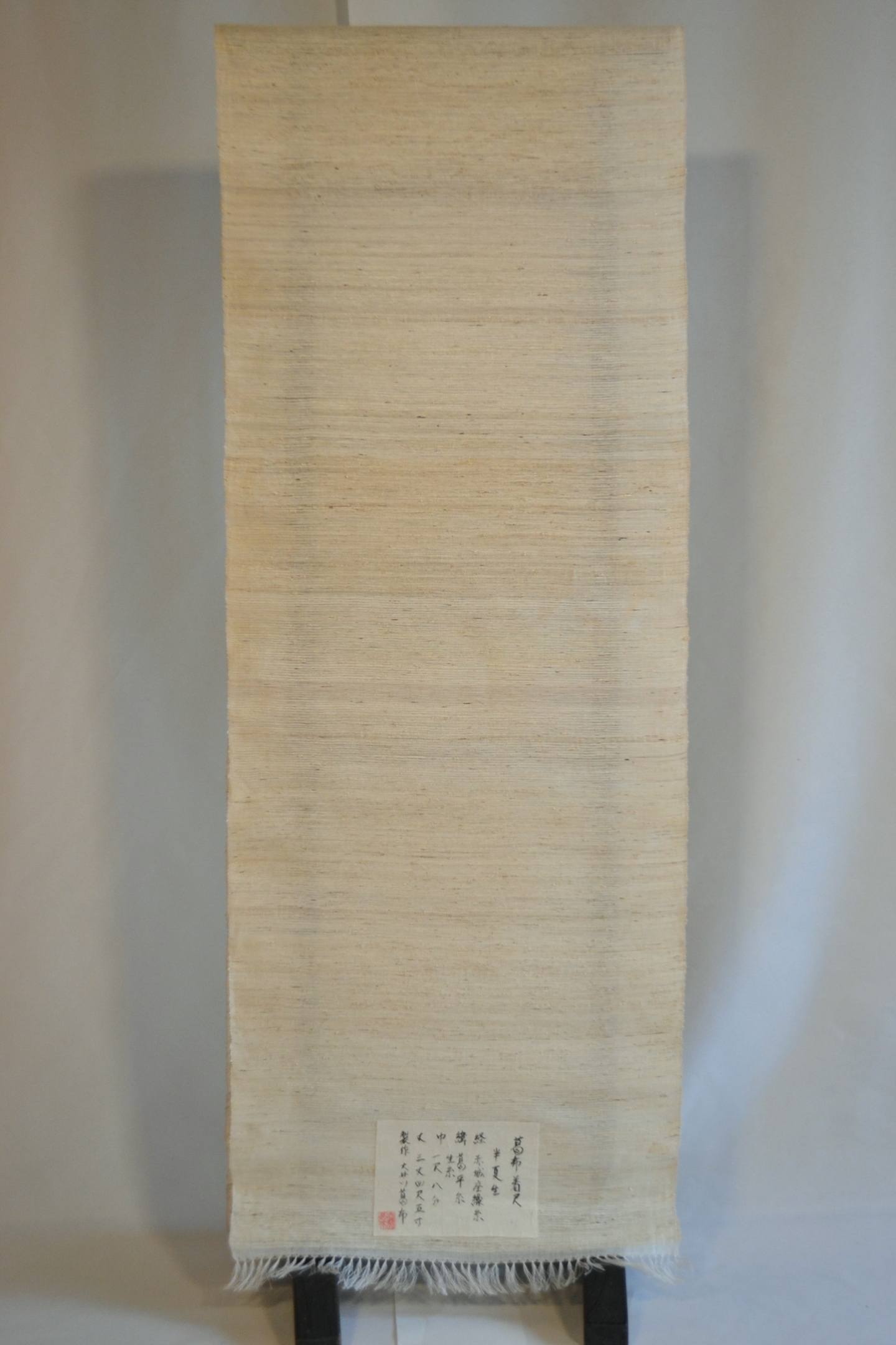 Kudzu-fu kimono, Summer