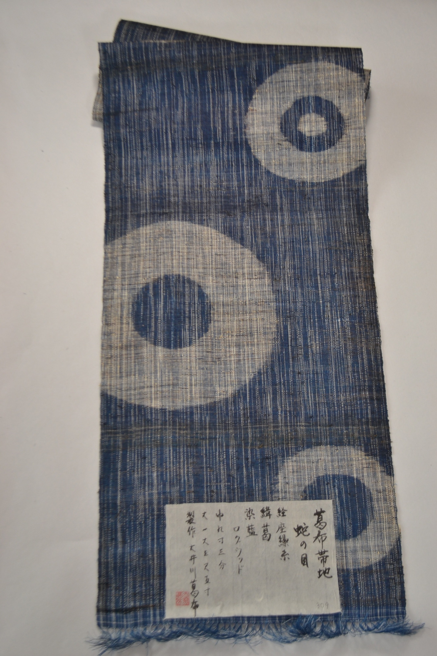 Kudzu-fu Obi-ji Umbrella
